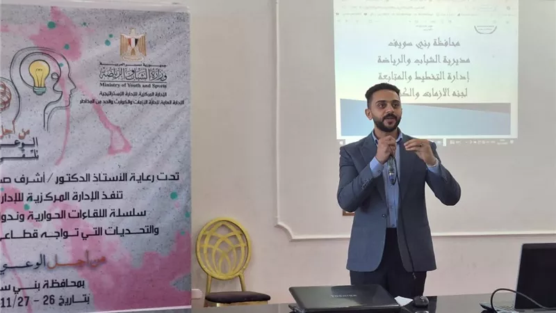 تحت شعار 