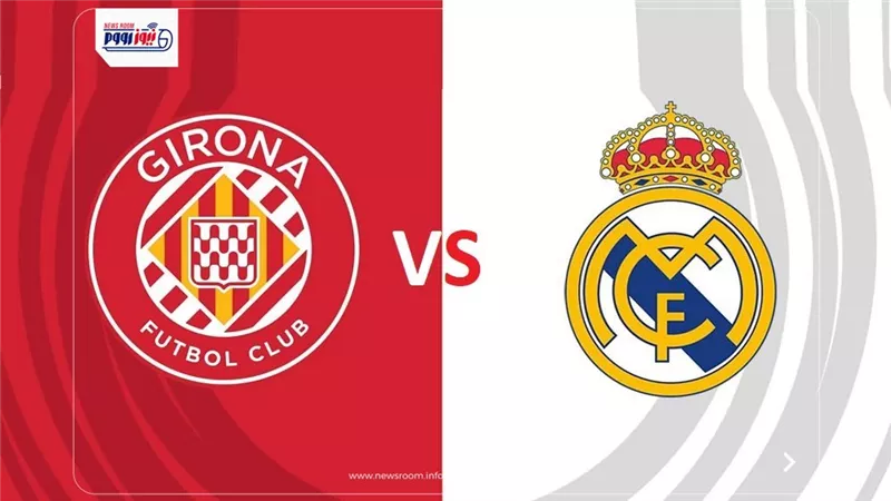 نتيجة مباراة ريال مدريد وجيرونا اليوم في الدوري الإسباني 2025