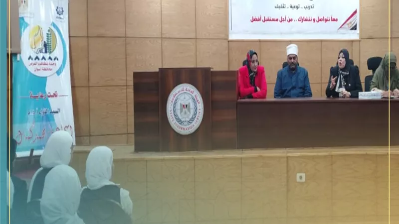 أوقاف أسوان تشارك في ندوة 