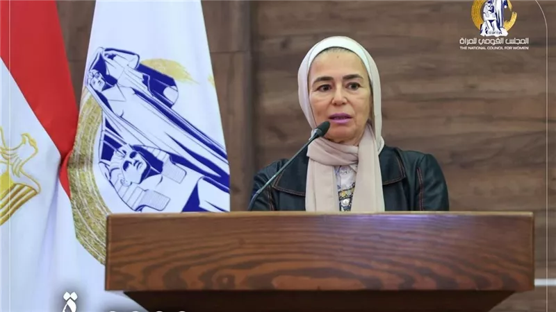القومي للمرأة ينظم ندوة بعنوان 