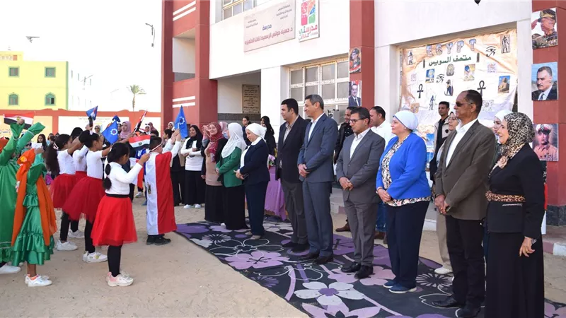 انطلاق المرحلة الثانية من مبادرة سفراء السويس بمدرسة حسين مؤنس الرسمية