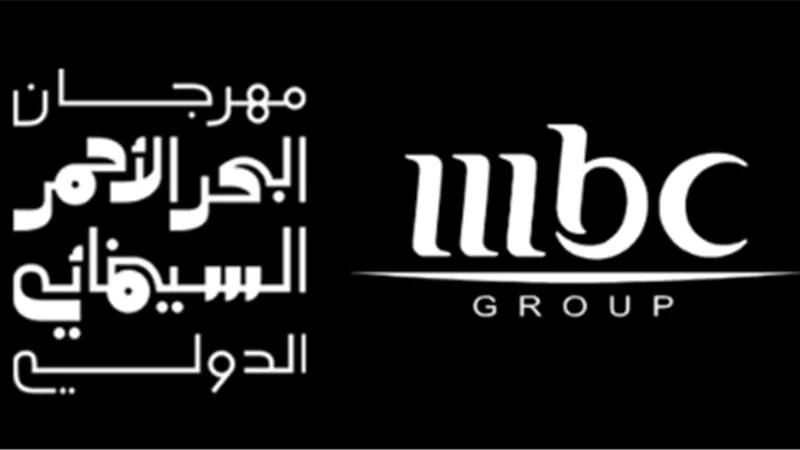 قنوات mbc تعلن عن نقلها لحفلي الافتتاح والختام لـ مهرجان البحر الأحمر