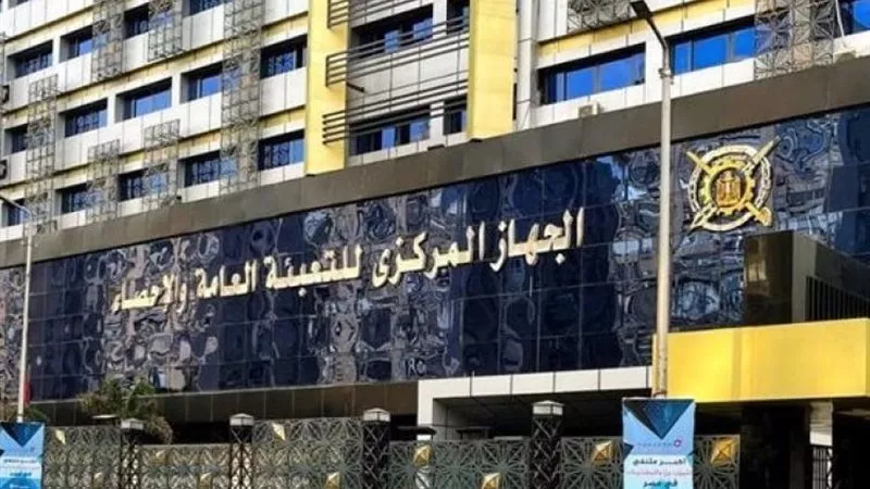 التعبئة العـامة والإحصاء : 2.7 % انخفاضا في إصابات العمل خلال 2024 عن عام 2023