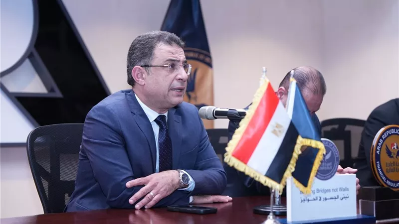 الرقابة المالية تعلن انتهاء اتحاد التمويل الاستهلاكي من أول قاعدة بيانات موحدة