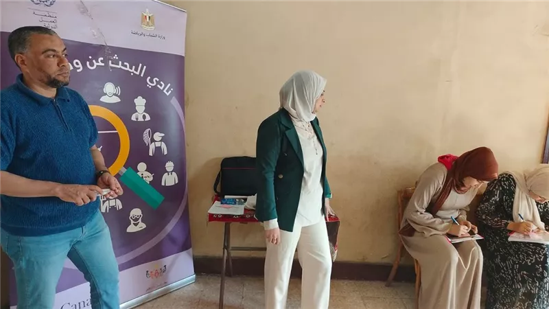 وزارة  الرياضة ومنظمة العمل الدولية تنفذان أندية البحث عن وظيفة 