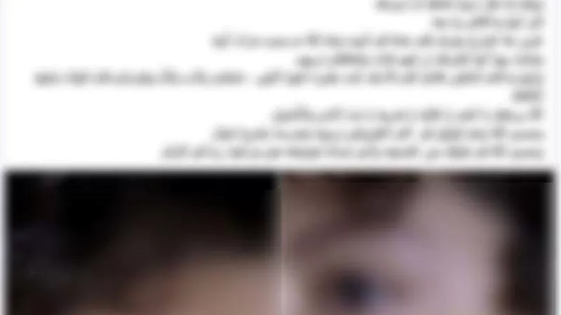 الفيوم: القبض على المتهمة بعد تداول شائعة اعتدائها على نجل شقيقتها المتوفاة