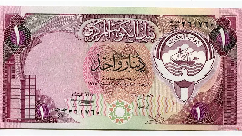 سعر الدينار الكويتي اليوم الخميس.. استقرار ملحوظ أمام الجنيه
