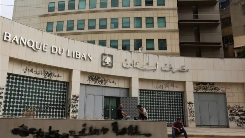 خسائر 80 مليار دولار.. كيف يحمي قانون الفجوة المالية صغار المودعين في لبنان؟