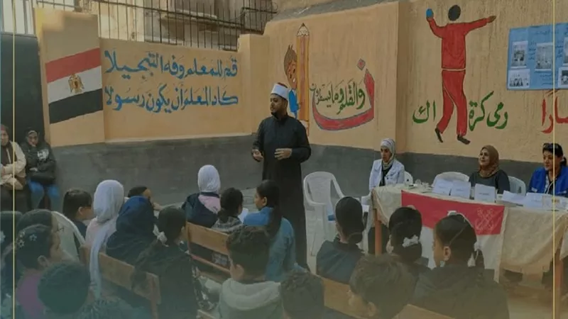 لا للتنمر.. ندوة توعوية لأوقاف الإسكندرية بمدرسة شجرة ضمن 