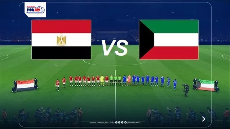 نتيجة مباراة مصر والكويت اليوم في بطولة كأس العرب 2025