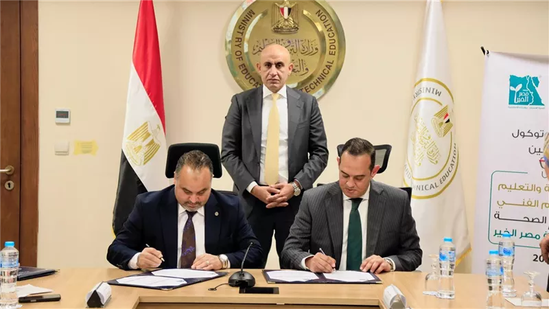 وزير التعليم يشهد توقيع بروتوكول تعاون مشترك مع مؤسسة مصر الخير