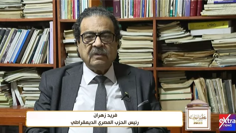 فريد زهران: بيان الرئيس أعاد الأمل وأثبت جهودنا في كشف الخروقات