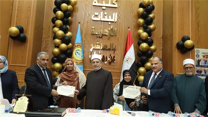 «داود» يشارك في احتفالية تكريم المتفوقات في كلية البنات الأزهرية بالعاشر 