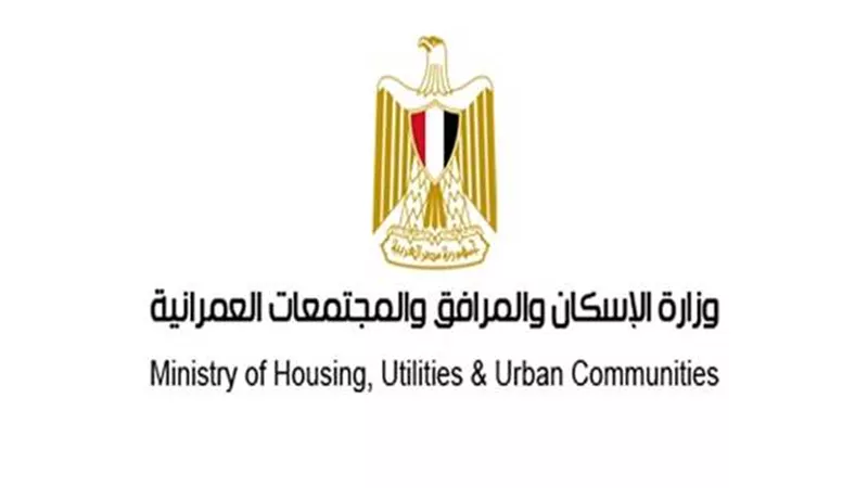 تفاصيل حجز شقق الإسكان الاجتماعي 2026 ضمن مشروع سكن لكل المصريين 9