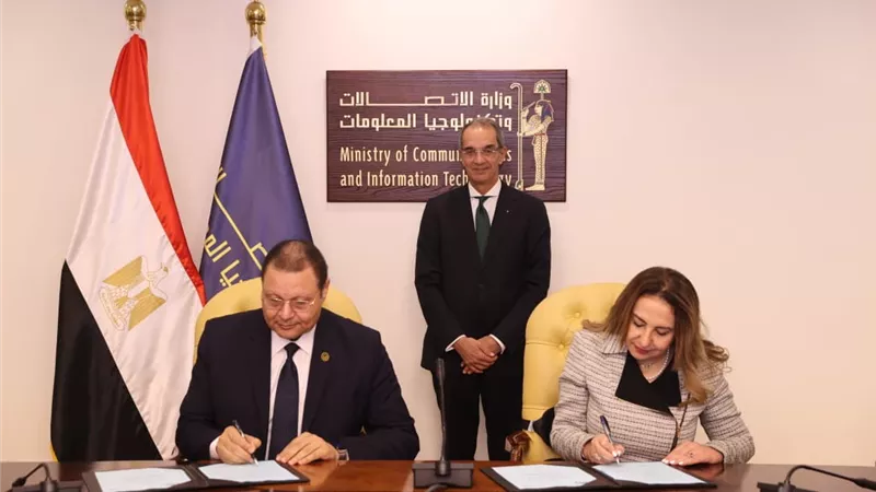 رفع كفاءة الخدمات الصحية رقميًا.. بروتوكول تعاون بين الاتصالات والرقابة الصحية