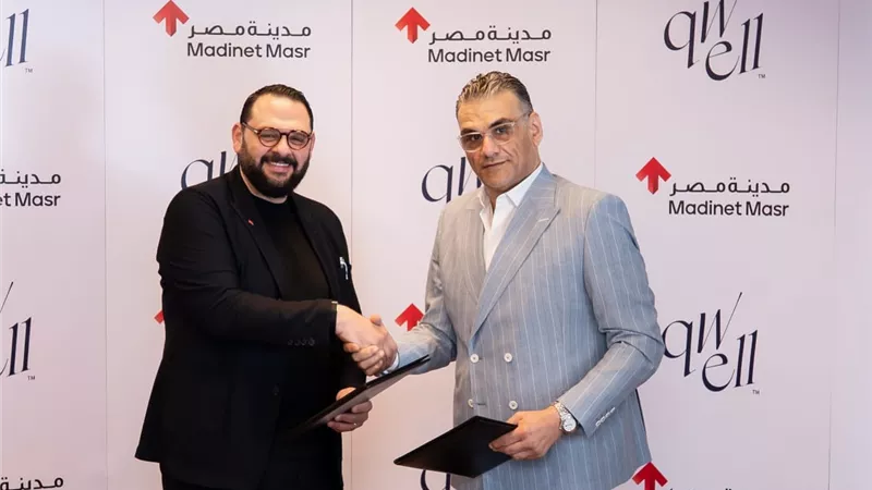 شراكة جديدة بين مدينة مصر وQwell لتطوير مجتمع سكني متكامل 