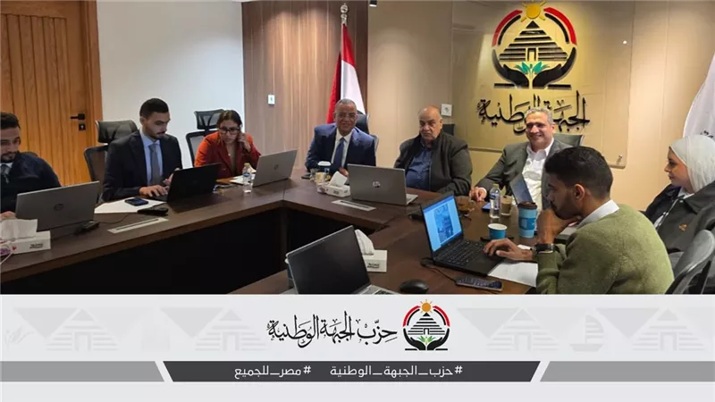 الغرفة المركزية لحزب الجبهة الوطنية تتابع سير انتخابات مجلس النواب