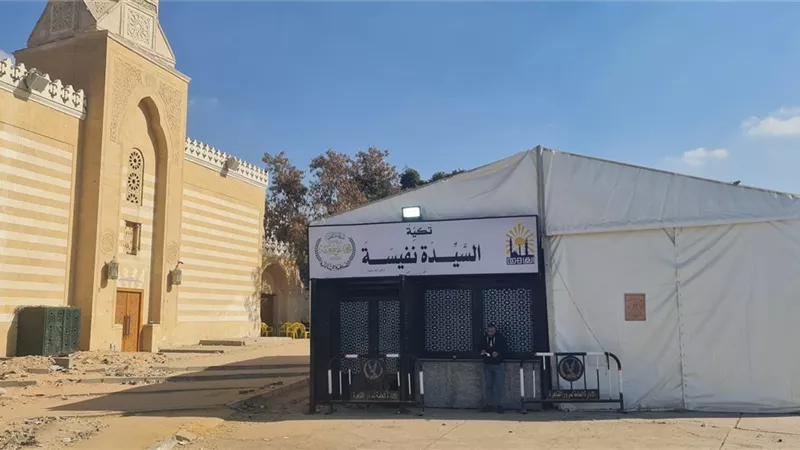 بعد الشيخ الشعراوي .. السيدة نفيسة تشهد ولادة أحدث تكية صوفية  