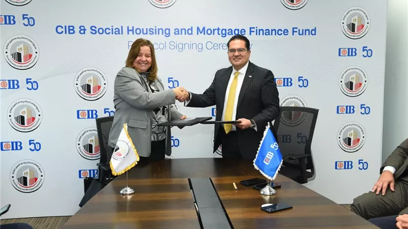 توقيع بروتوكول تعاون بين صندوق الإسكان الاجتماعي  و CIB 