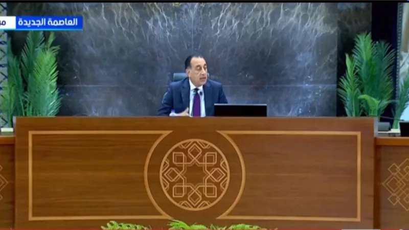 مدبولي: حوافز جديدة لقطاع التعدين وتعزيز خطط المسح الجيولوجي للمعادن النادرة