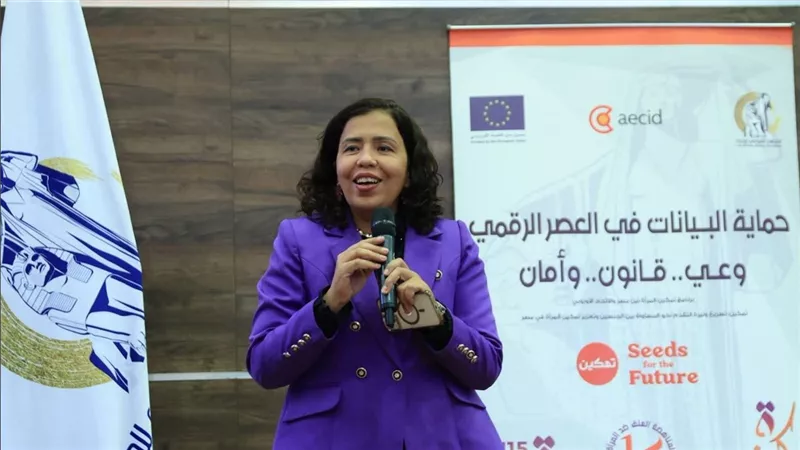 القومي للمرأة، ممثلاً فى مكتب شكاوى المرأة، جلسة توعوية بعنوان “حماية البيانات