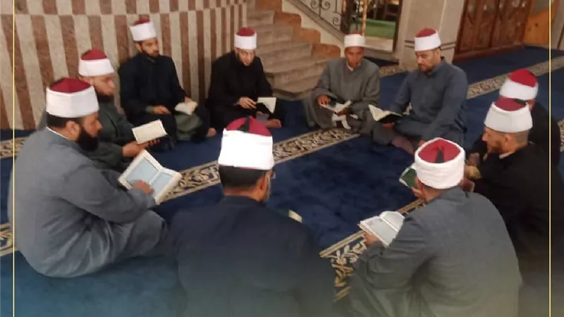(٣٦) مقرأة قرآنية للأئمة تنعقد اليوم بأوقاف البحيرة