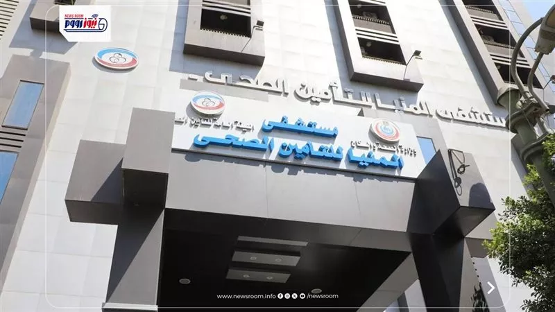 اعرف حقك.. قاعدة بيانات كاملة للمنتفعين وربطها بالجهات المعنية بقانون التأمين