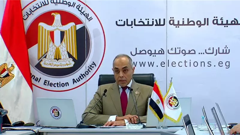 بعد قليل.. مؤتمر الهيئة الوطنية لإعلان مستجدات اليوم الأخير من التصويت