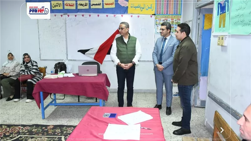 محافظ الفيوم يتفقد عدداً من لجان التصويت بجولة الإعادة لانتخابات مجلس النواب 