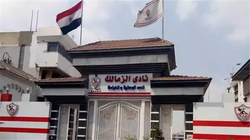 الزمالك والأوقاف يطويان صفحة أرض ميت عقبة بإجراءات حاسمة وحلول مستدامة