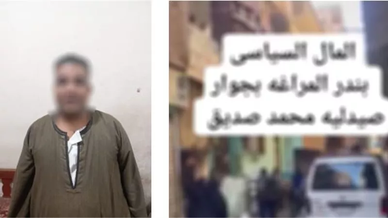 ضبط مرشح ينقل المواطنين بسارته إلى اللجان الانتخابية بالمراغة بسوهاج 