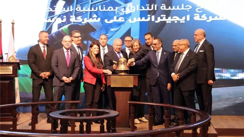  بدء عملية التداول بعد استحواذ 