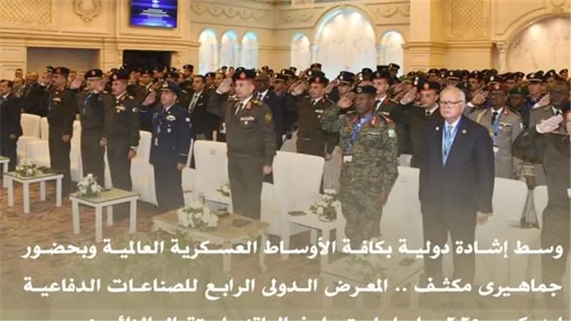 المعرض الدولي الرابع للصناعات الدفاعية ( إيديكس - 2025 ) يواصل استمرار فعاليات