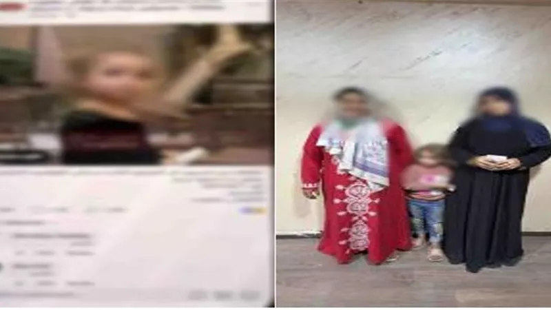 الأمن يعيد طفلة استغلت في التسول إلى عائلتها بعد تداول منشور محزن