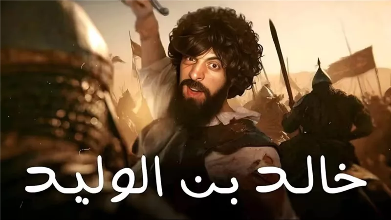 بعد تناوله سيرة 