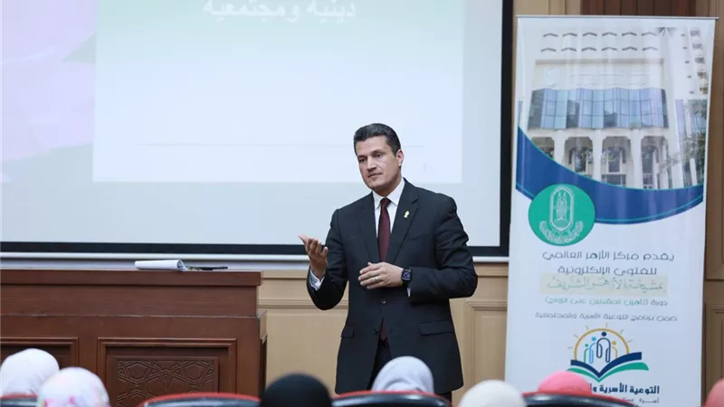 «الأزهر للفتوى» يختتم دورة تدريبية جديدة للمقبلين على الزواج