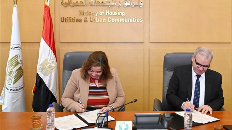 المجتمعات العمرانية تخصص أرضًا لصندوق الإسكان لمشروع عمراني متكامل 