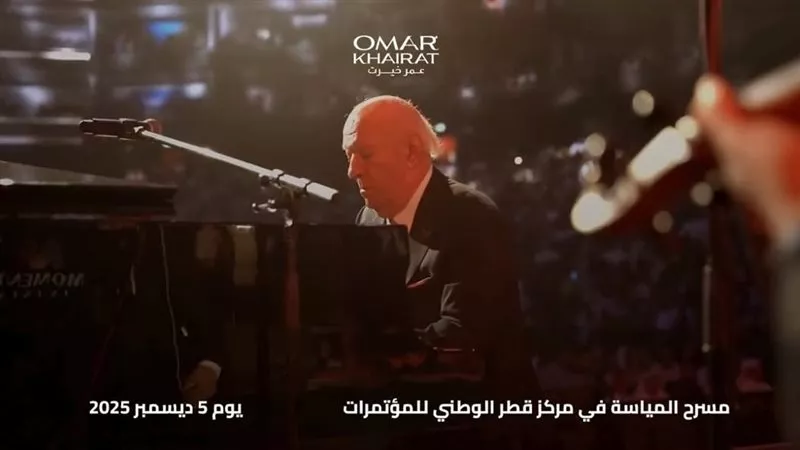 الليلة .. الموسيقار عمر خيرت يحيي حفل موسيقي بقطر 