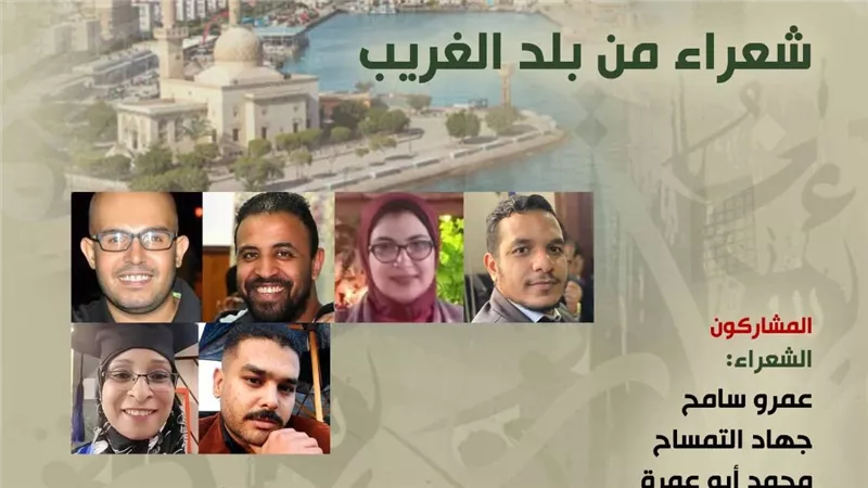 الأحد.. بيت الشعر العربي يستضيف شعراء السويس..في الساعة السابعة مساءا
