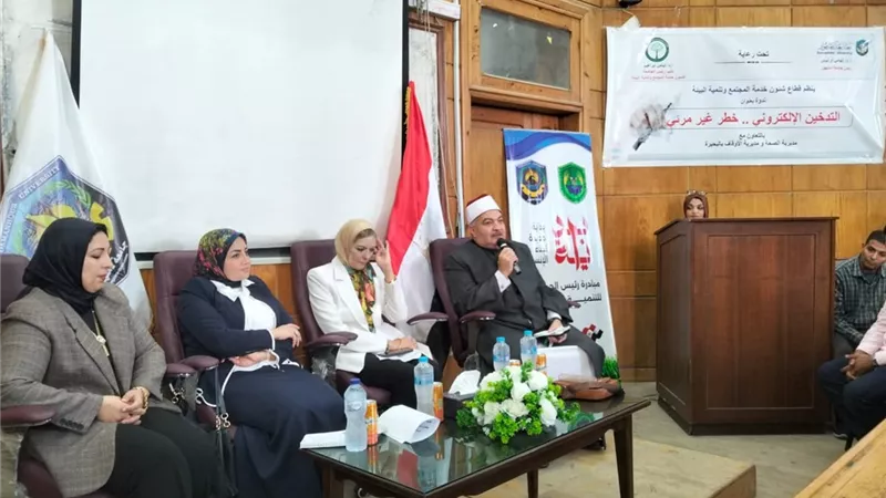  خطورة التدخين الإلكتروني..ندوة لمديرية أوقاف البحيرة 