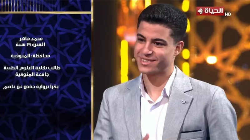 محمد ماهر: أمنيتي بعد الفوز بـ