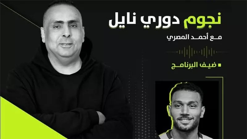 اليوم .. عمر صلاح حارس مرمى بتروجيت ضيف 