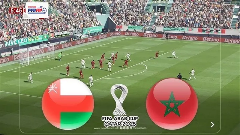 نتيجة مباراة عمان والمغرب اليوم (0-0) في كأس العرب 2025
