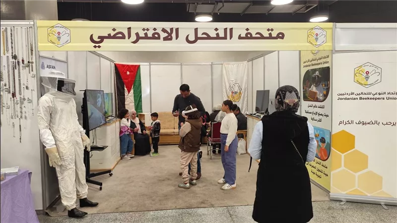 متحف النحل الافتراضي.. تجربة ثلاثية الأبعاد تكشف عالم الخلية في الأردن|تفاصيل