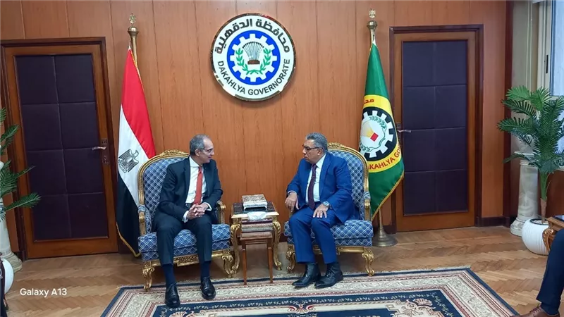 محافظ الدقهلية يستقبل وزير الاتصالات لدفع التحول الرقمي بالمحافظة