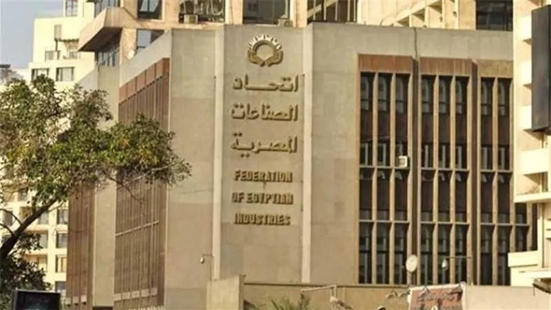 الدستورية تؤيد قانون الغرف الصناعية وتؤكد على ضوابط انضمام المنشآت