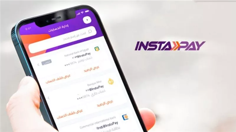 بديل البنوك في العيد.. 5 خدمات حيوية عبر «إنستاباي» خلال الإجازة