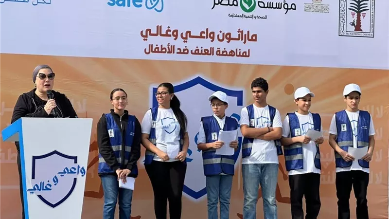«السنباطي»: حماية الأطفال مسؤولية مشتركة تُبنى على التعاون والتكامل