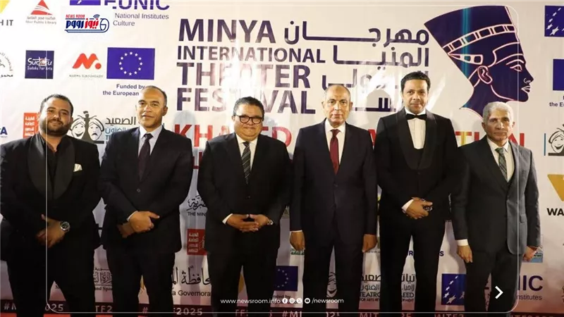 عاصمة الثقافة والفنون.. افتتاح مهرجان المنيا الدولي للمسرح في دورته الثالثة