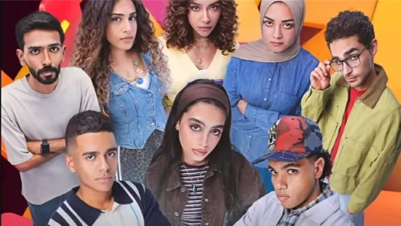 اليوم .. عرض مسلسل ميدتيرم على on و watch it بطولة ياسمينا العبد